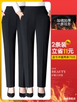 2 установка [плюс бархат] черный+черный