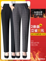 2 пакета [плюс бархат] черный+сетка