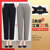 Летний стиль [2 упаковки] черный+серый