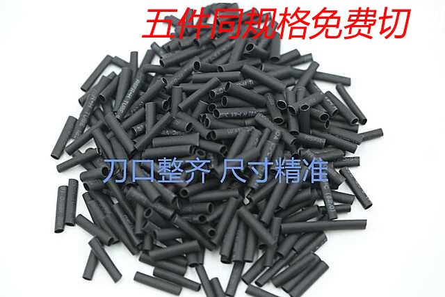 Heat-shrink sleeve heat-shrink pipe 1MM 2 3 4 6 5 7 8 10MM Insulation bushing shrink sleeve