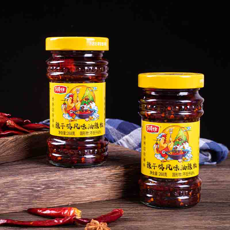 Moisturizing Workshop Mushrooms Spicy chicken chili sauce Next meal Chicken Sauce Mix Rice Noodle Flavored Chicken Oil Chili 268g * 2 bottles-Taobao