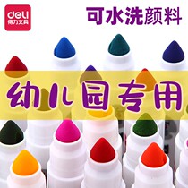 Able Children Watercolor Pen Suit Kindergarten Safety Washable Baby Drawing Pen 24 Color Painted Elementary Students Color Pen Coarse Rod Cones Top Color Pen 12 Color Painting Fine Art Supplies 36 Color
