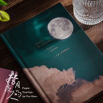 Bailing out bright people Notebook Hand-painted Cartoon Illustrations Creative Healing Hands account This students day scorebook