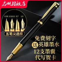 Fountain pen A09 students special practice words gift giving gift ink sacks replaceable adult men upscale hard pen beauty work elbow bend sharp calligraphy girls retro 3rd fourth grade custom lettering