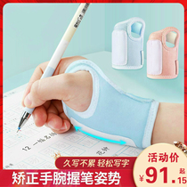Grip Pen Posture Wrist Straightener Elementary School Students Kindergarten Beginners Write Wrist Anti-Hook Correction Instrumental Grip Pen Posture Correction Children Baby Control Pen Pen Correction Thever