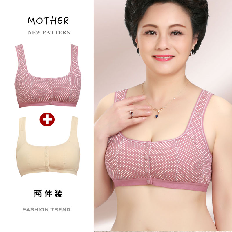 Cotton mother underwear bra middle-aged and elderly 50-year-old 40-year-old female front buckle bra large size bra bra