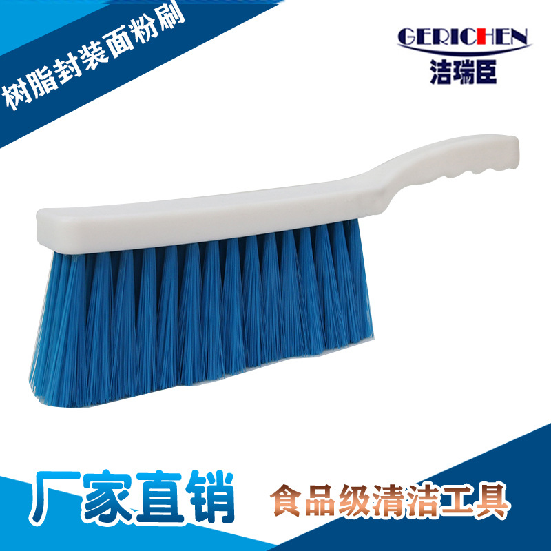 Clean House Powder Brushed Flour Mills Food Factory with brush Ranch Dairy Factory Noodle Desk Sweep