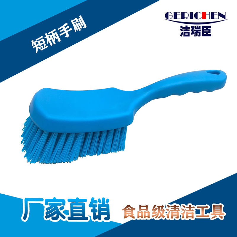 Short handle hand brush finish Rigson plastic cleaning brush hand brushed food grade basket brushed brush