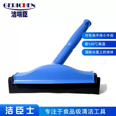 Sponge scraper food factory hand scraper Jieshi hand water scraper corner water scraper tile water scraper