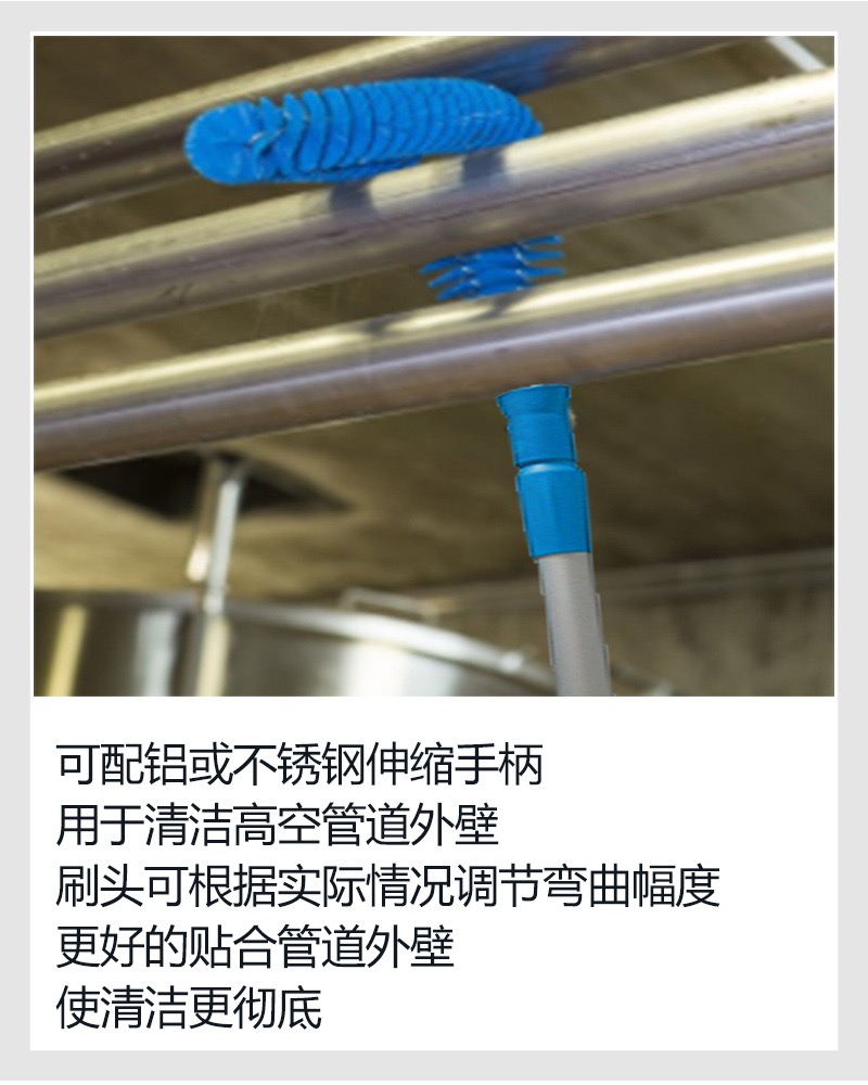 Jieruchen pipe outer wall brush pipe gap brush with Rod food grade material pipe wall brush cleaning tool