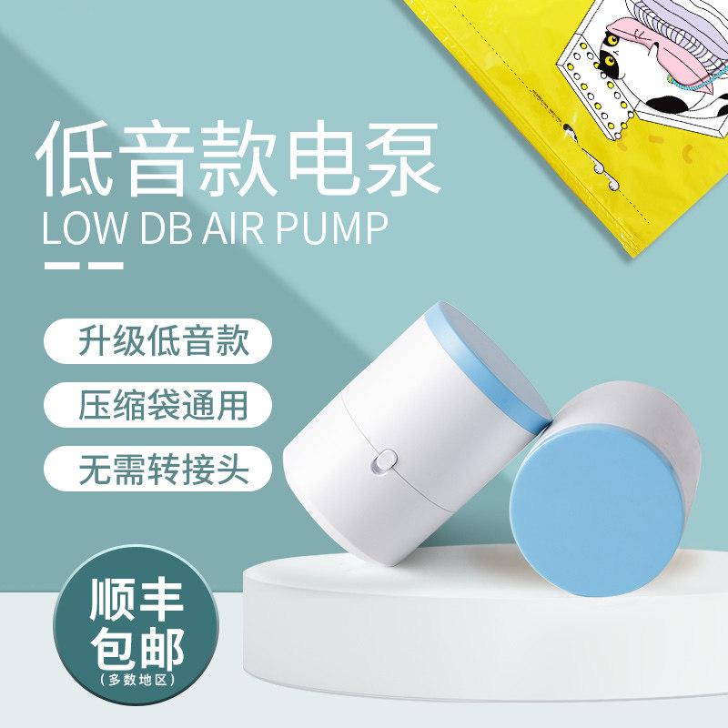 Vacuum preservation bag electric suction pump food cup storage compression bag mini vacuum suction pump white