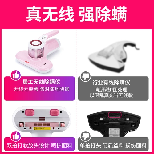 Джадженовые устройства УФ -стерилизованный дом стерилизованный домашний доход