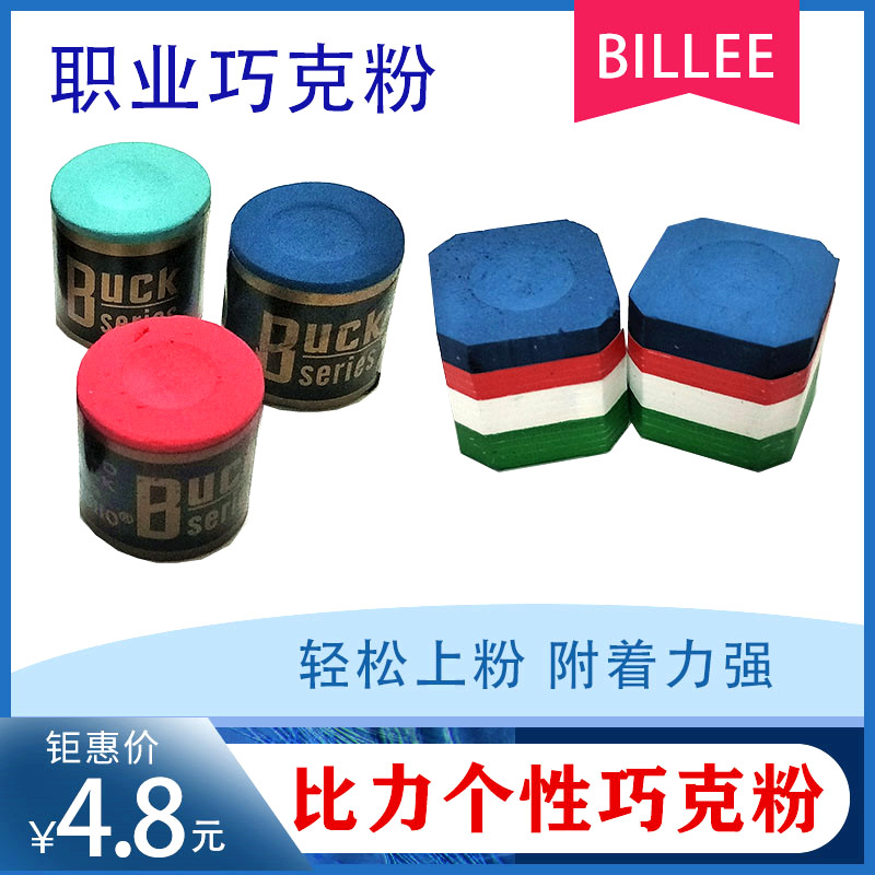 BUCK cylindrical polygon coincidentally pink with oily dexterity powder polo powder polo dry sex gun powder blue oil coincidence