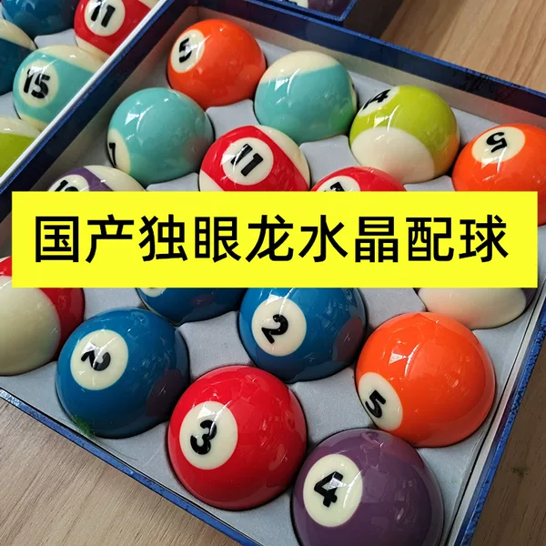 Товары от 八球时代台球用品总汇