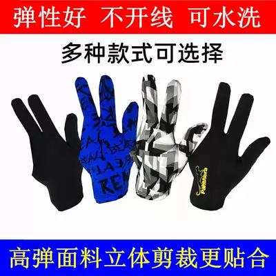 Billiards gloves billiards special open finger three-finger gloves high-grade playing gloves accessories billiards gloves