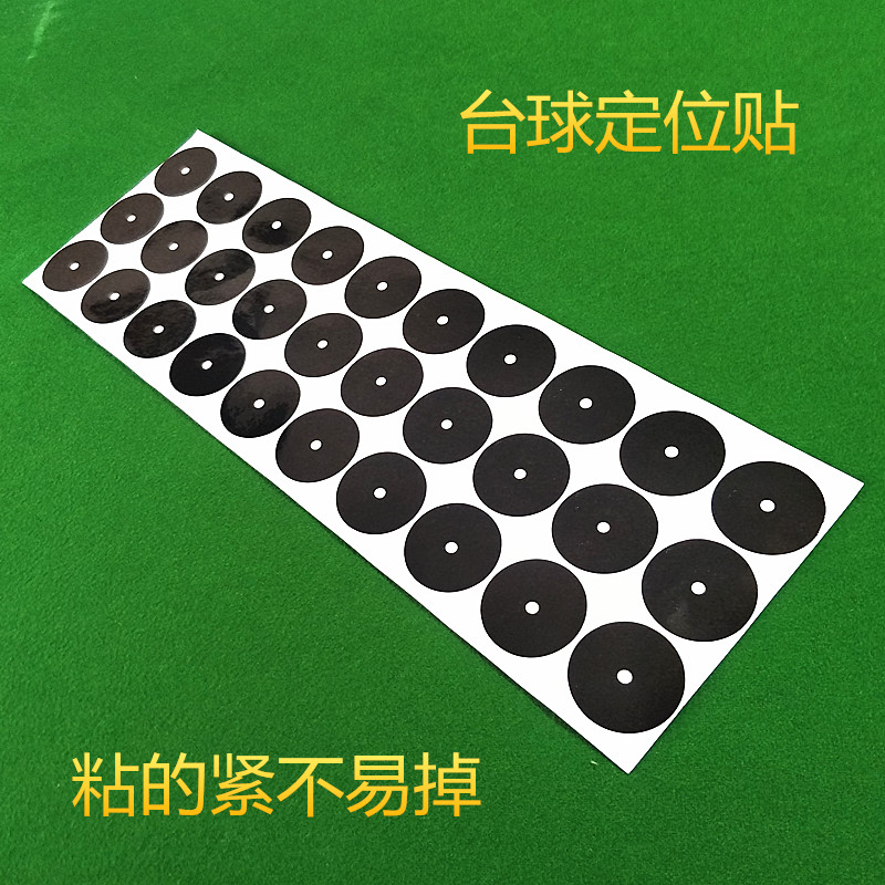 Table ball stich black 8-8 white ball positioning post-mother ball to open the ball's serve point round and stick spot post to mend Taitnitai
