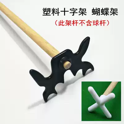Plastic cross Black Butterfly frame bar head American black eight multi-function bracket head nine ball frame Rod tool accessories