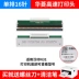 linh kiện máy in siêu tốc In HPRT Trung Quốc R42D/R42P/R32P/N41/N31/R9 phụ kiện Hualing đầu in hai hàng tốc độ cao bề mặt điện tử máy in mã vạch tự dính nhiệt đơn danh sách giao hàng đầu in gốc phụ kiện máy in nhiệt Phụ kiện máy in