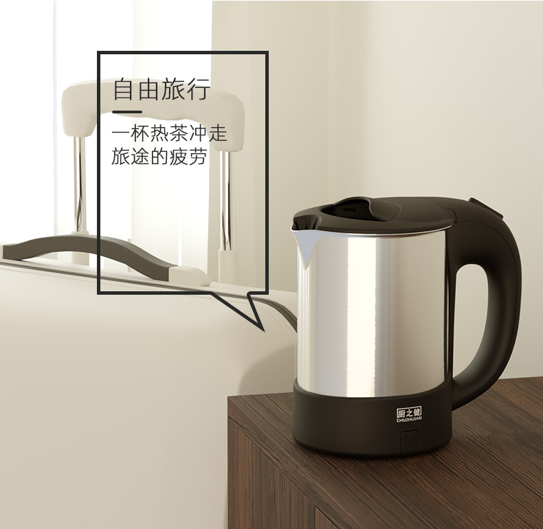 Sức khỏe nhà bếp Ấm đun nước di động Ấm đun nước điện Công suất nhỏ Ấm siêu tốc Inox Nhật Bản - ấm đun nước điện ấm đun siêu tốc lock&lock