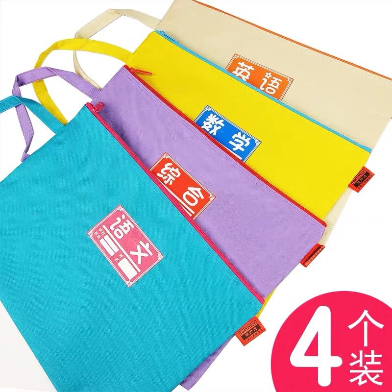 Primary and secondary school students A4 handbag sorting kit Language Mathematics English Canvas Waterproof laced bag Tutorial Paper Bag Transparent Mesh Yarn Cashier Bag Multilayer Large Capacity Carrying Book Paper Bag