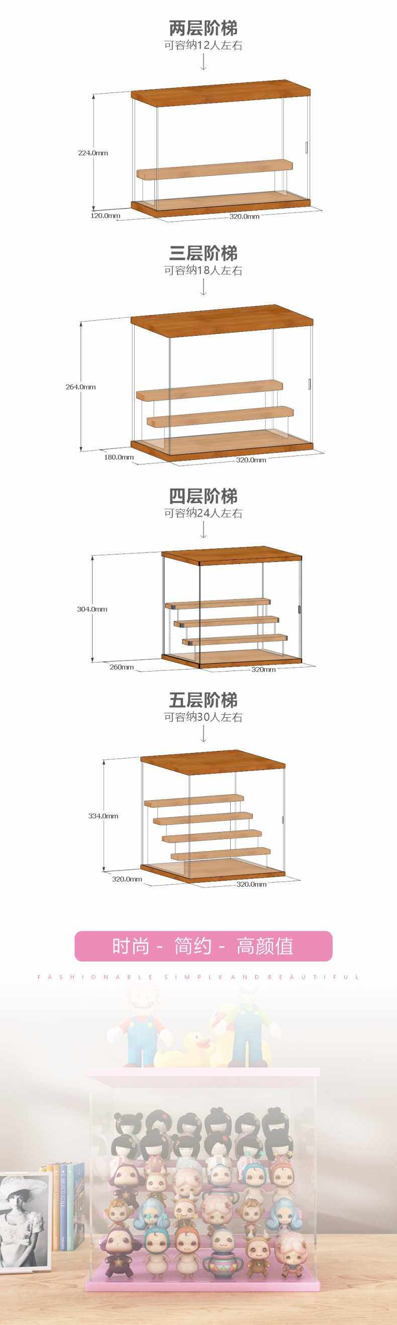 товар из китая 带灯款泡泡玛特收纳展示盒亚克力立牌手办收纳架盲盒玩偶阶梯柜架