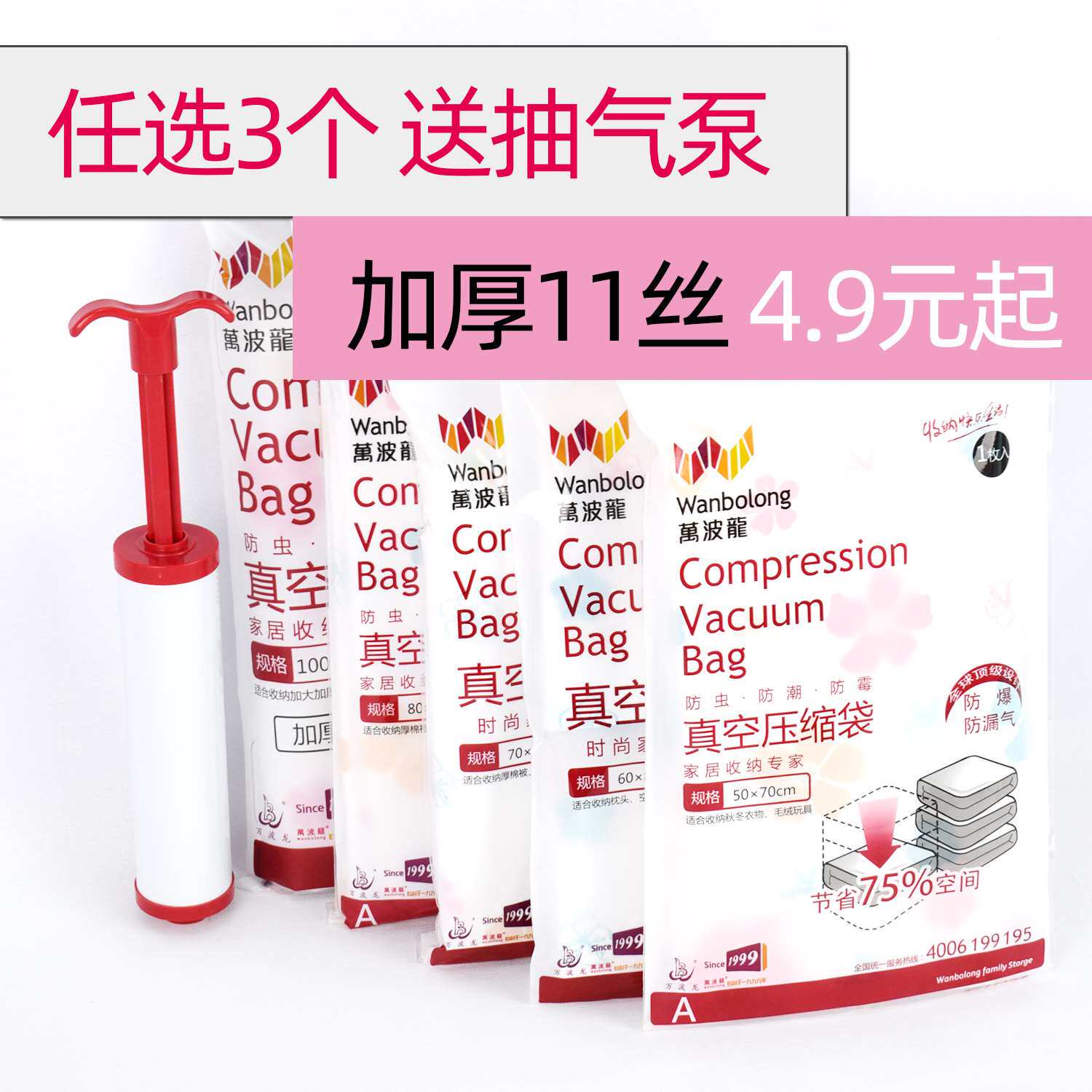 vacuum storage bag for cotton comforter home cotton down jacket cover coat compression self-sealing bag