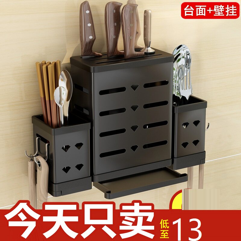 Punch-free chopsticks tube wall-mounted stainless steel bowl tableware spoon knife shelf food and beverage noodle storage