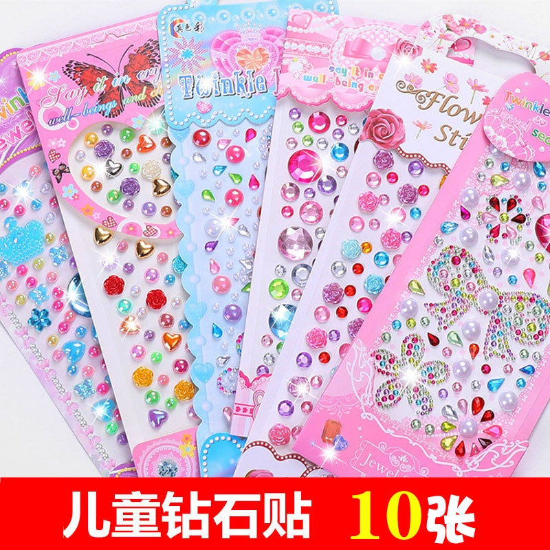 Pearl Masonry Sticker Kids Nail Polish Cute Princess Sequin Nail Art Stickers Brilliant Kids Face