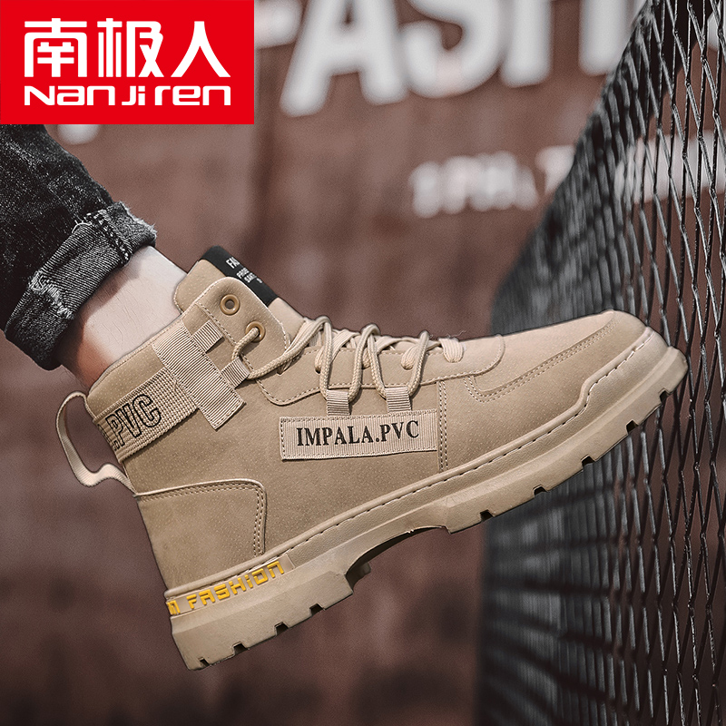 Antarctic Martin boots men's high-top winter British retro tooling tide shoes desert mid-tube autumn tactical shoes short boots