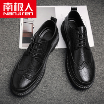 Antarctic People Casual Business Positive Dress Leather Shoes Men Heightening Hairdressers Shoes Sculptures Ingléen Bouloc Small Leather Shoes