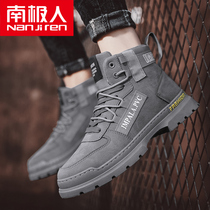 South Pole Martin Boot Mens Autumn Winter Plus Suede Snowshoe High Favor Engullen Wind Retro Combat Tooling Short Boots