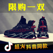 South Pole mens shoes 2022 New summer breathable mesh surface Black sports Casual Knife Frontal Men Running Tide Shoes
