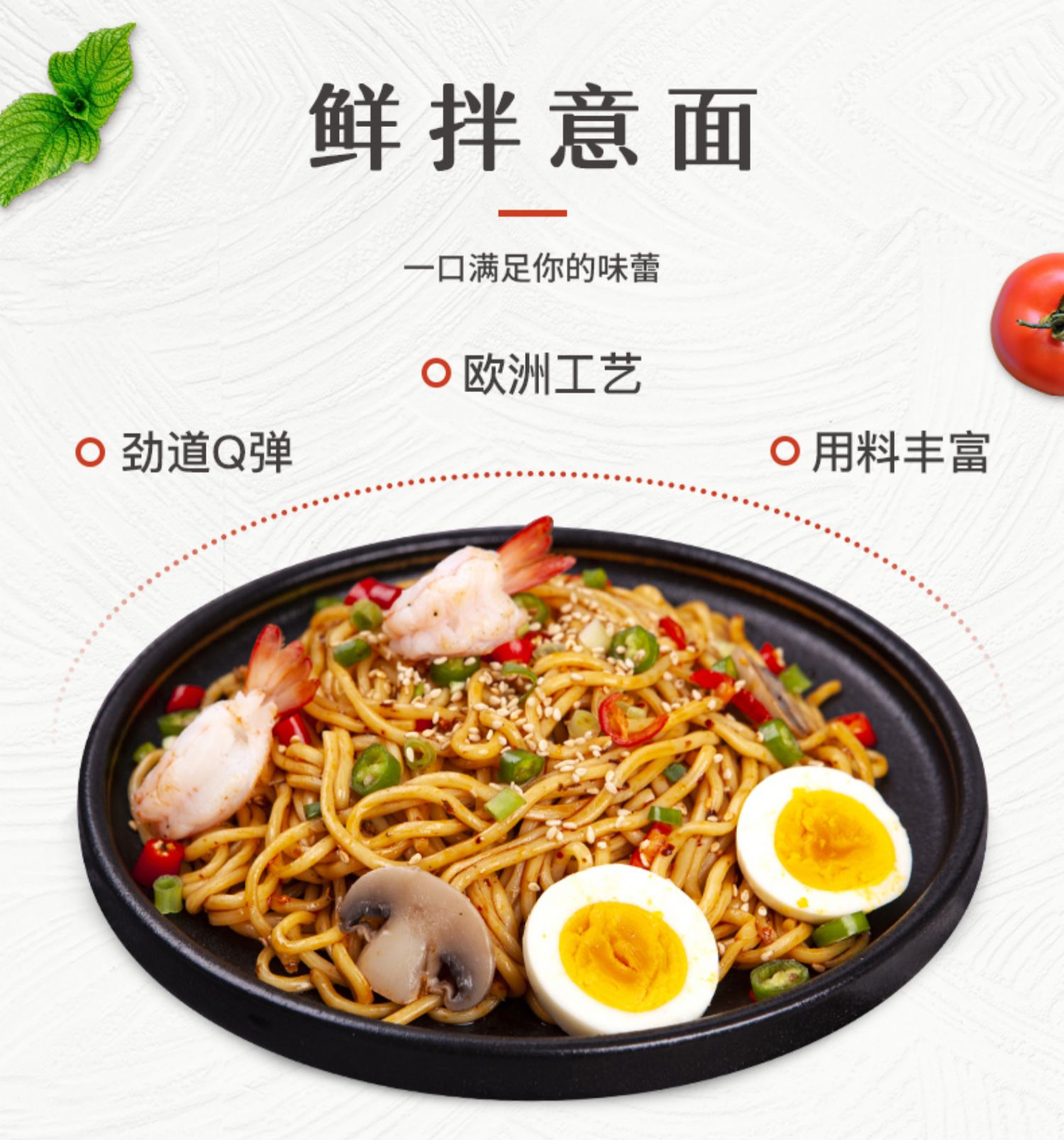 【拍一发二】谷优美即食意面