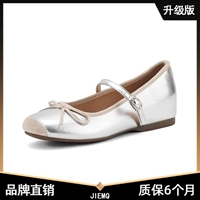 Серебряный, модернизированная версия