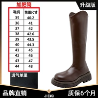 Браун (одинокий) добавление удобрений модернизированное издание [180 дней гарантии]