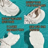 Демисезонная высокая спортивная обувь на платформе для отдыха