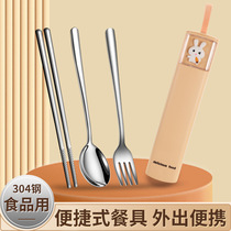 Stainless steel chopsticks spoon set for one person with a portable box three - piece collection box tableware pupil 2450