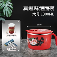 True Fun [Три -набор посуды] Большой+суп -чашка