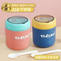 316 [купить один получить один бесплатно] Элегантный синий+оранжевый синий 530 мл.