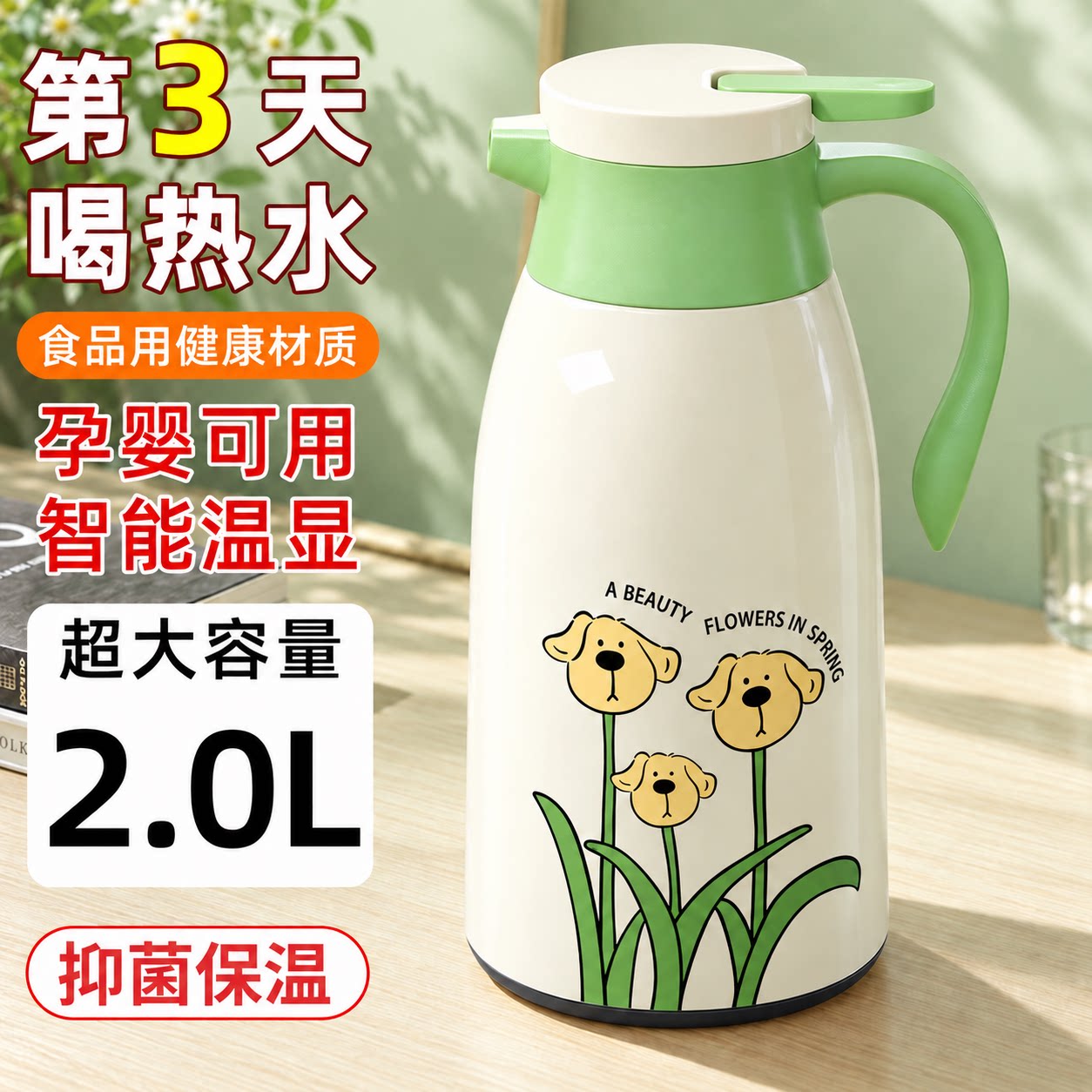 Insulated Water Bottle 2026 New Model for Home Dormitory Students Large Capacity Thermos Hot Water Bottle for Outdoor Use Ioae