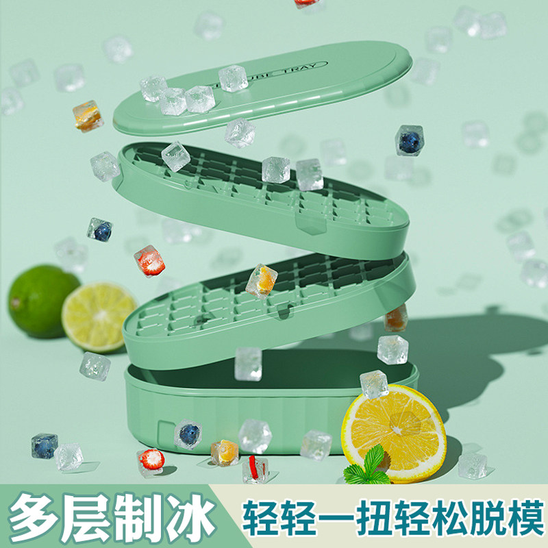 Ice cubes Mould refrigerators Home ice-making box freezing ice cubes Ice storage Ice Box Gods Large capacity Ice Box to make ice storage