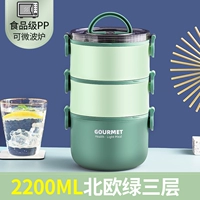 Трехслой-эморальный [Outblows предпочитал]