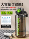 3000ml Tea Water Separation Cup, Large Capacity Kettle, Outdoor Portable Drinking Cup, Water Bottle for Men to Make Tea
