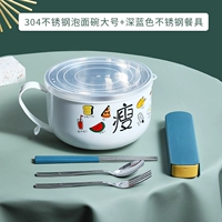 Большая посуда из нержавеющей стали, 1200 мл