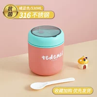 Розовый вкладыш, ложка, 530 мл