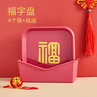 4 Установка [символы благословения]+База