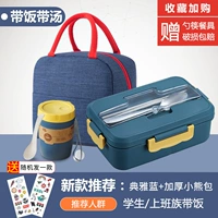 【Элегантный синий】 1,2 л (подарки на посуду+темно -синяя сумка+суп -чашка+патч)