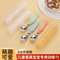 304 stainless steel childrens cute spoon for household food-grade rice spoon for baby to eat Gaoyan Xiaoha 2450