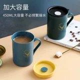 Летняя высококачественная пластиковая чайная чашка для домашнего использования, 2020, защита при падении