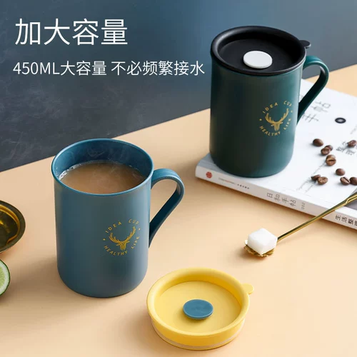 Летняя высококачественная пластиковая чайная чашка для домашнего использования, 2020, защита при падении